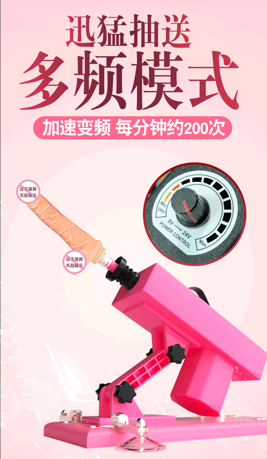 High Speed Powerful Machine Gun Realistic Silicone Dildo