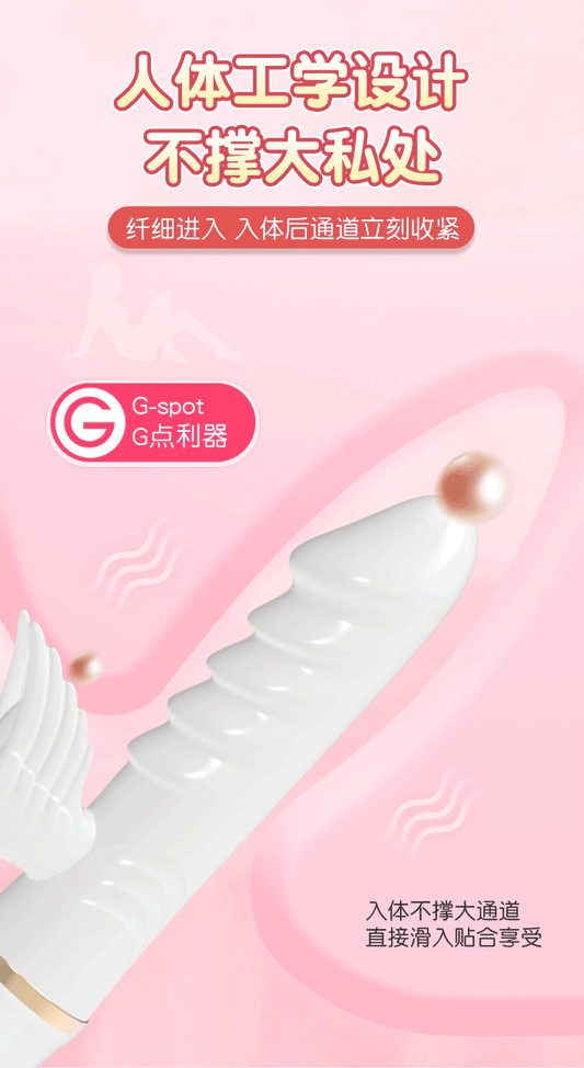 Angel Wings Vaginal Telescopic Clitoral Stimulating Massager