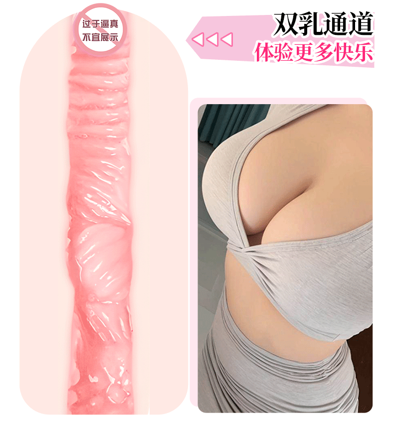 NNM Cute Japanese Cat Maid Style Multi Tunnels Mini Sex Doll