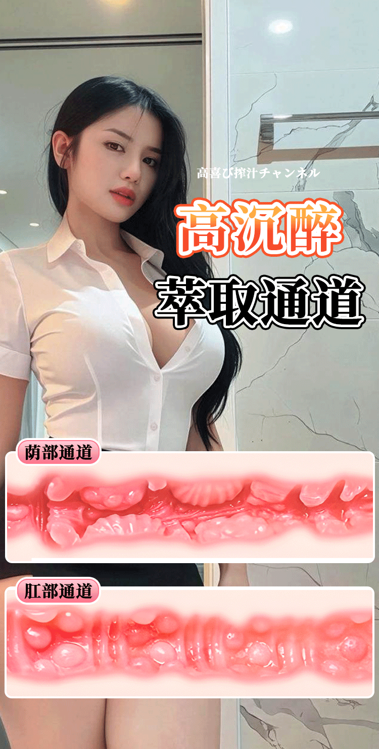NNM Cute Japanese Cat Maid Style Multi Tunnels Mini Sex Doll