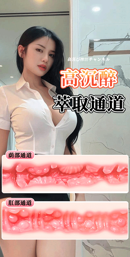 NNM Cute Japanese Cat Maid Style Multi Tunnels Mini Sex Doll