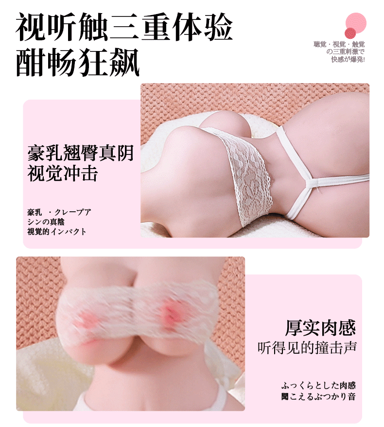 NNM Cute Japanese Cat Maid Style Multi Tunnels Mini Sex Doll