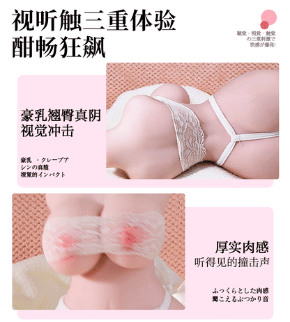 NNM Cute Japanese Cat Maid Style Multi Tunnels Mini Sex Doll