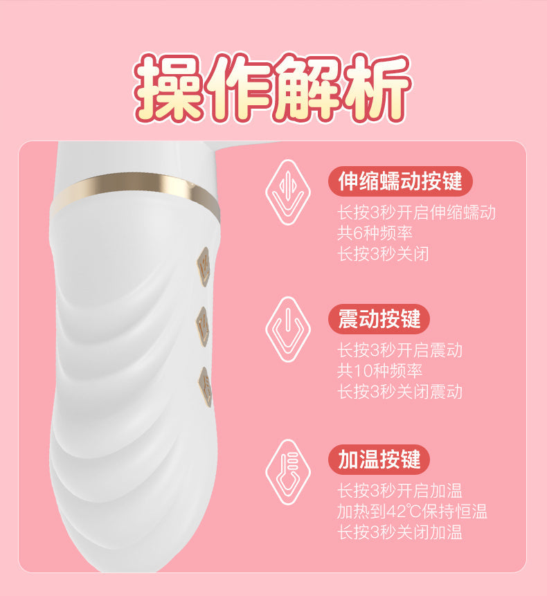 Angel Wings Vaginal Telescopic Clitoral Stimulating Massager