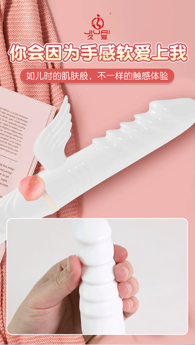 Angel Wings Vaginal Telescopic Clitoral Stimulating Massager